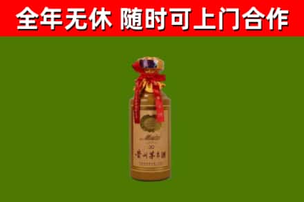 元江县烟酒回收30年茅台酒.jpg