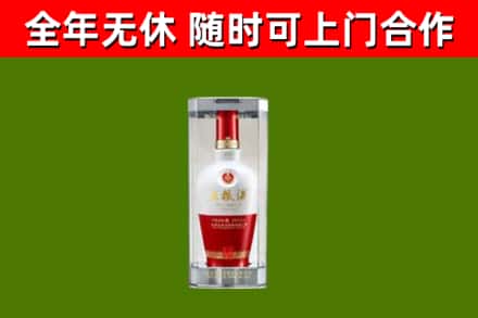 元江县烟酒回收五粮液酒.jpg