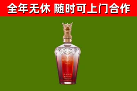 元江县烟酒回收皇家剑南春龙年.jpg