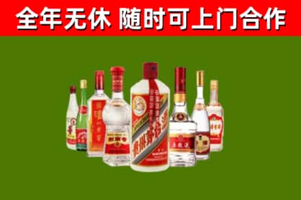 元江县烟酒回收八大名酒.jpg