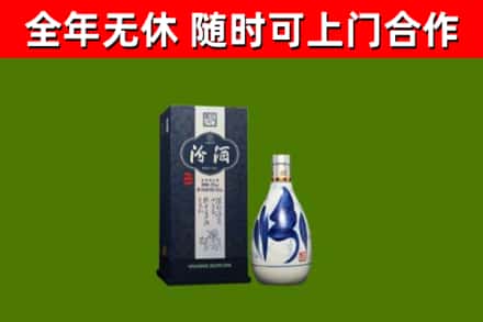 元江县烟酒回收汾酒.jpg