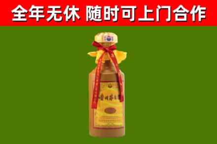元江县烟酒回收15年茅台酒.jpg