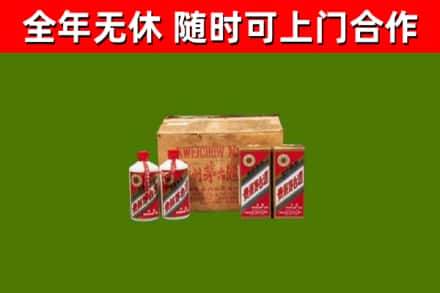元江县烟酒回收80年代茅台酒.jpg