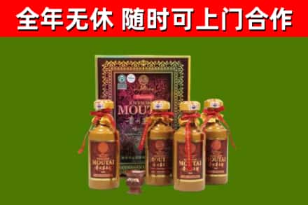 元江县烟酒回收50年茅台酒.jpg