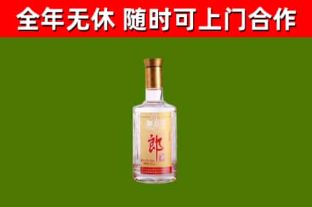 元江县烟酒回收光瓶郎酒.jpg
