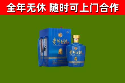 元江县烟酒回收贵州大曲.jpg