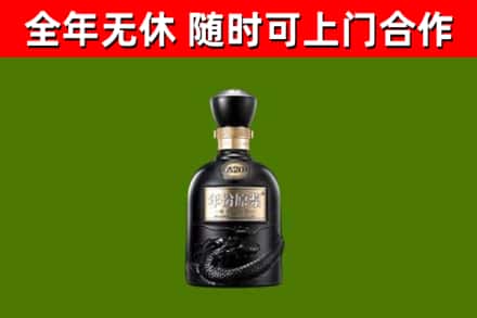 元江县烟酒回收古20酒.jpg