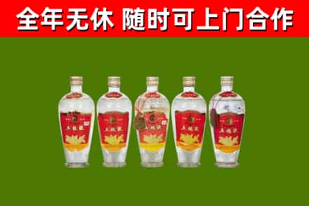 元江县烟酒回收公斤五粮液.jpg