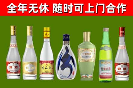 元江县烟酒回收汾酒系列.jpg