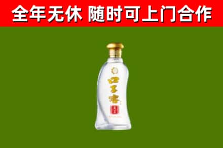 元江县烟酒回收口子窖.jpg