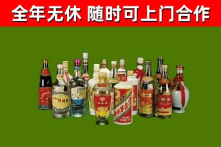元江县烟酒回收老白酒.jpg