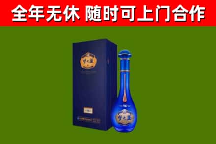 元江县烟酒回收老梦之蓝酒.jpg