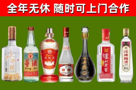 元江县烟酒回收名酒系列.jpg