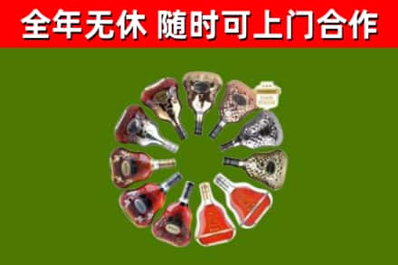元江县烟酒回收XO洋酒.jpg