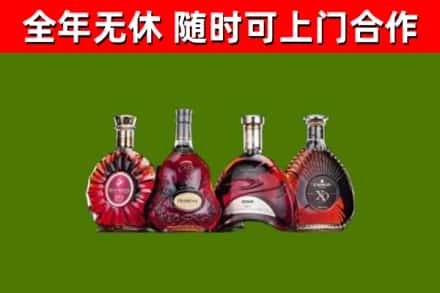 元江县烟酒回收洋酒.jpg