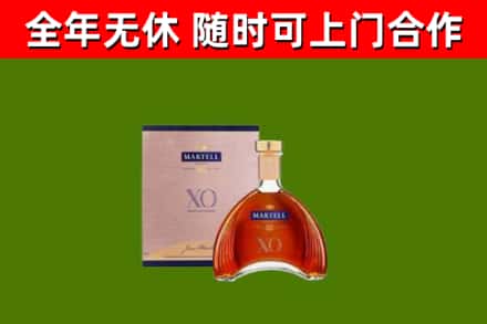 元江县烟酒回收马爹利洋酒.jpg