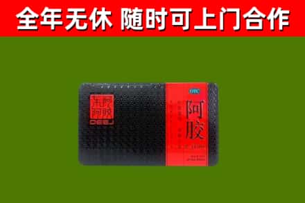 元江县烟酒回收阿胶.jpg