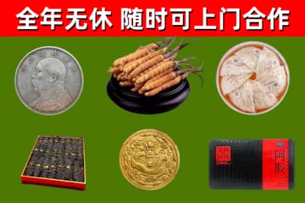 元江县烟酒回收名贵礼品.jpg